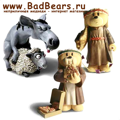 Bad Taste Bears - MF-570 // Рождественский набор 2 - While Shepherds Watch
